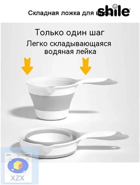 Ковш хозяйственный, пластик, 1 шт