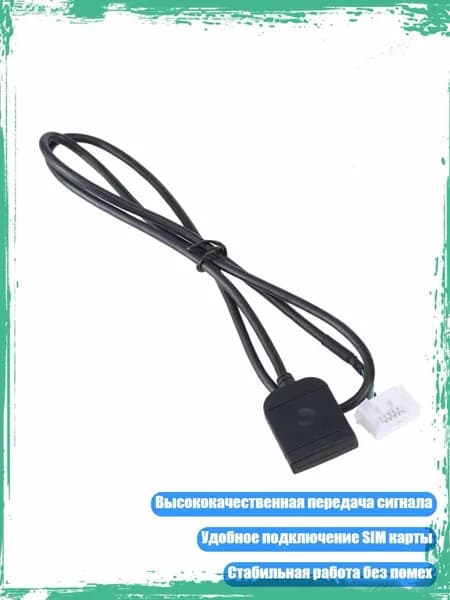 Кабель для интернет-соединения, разноцветный