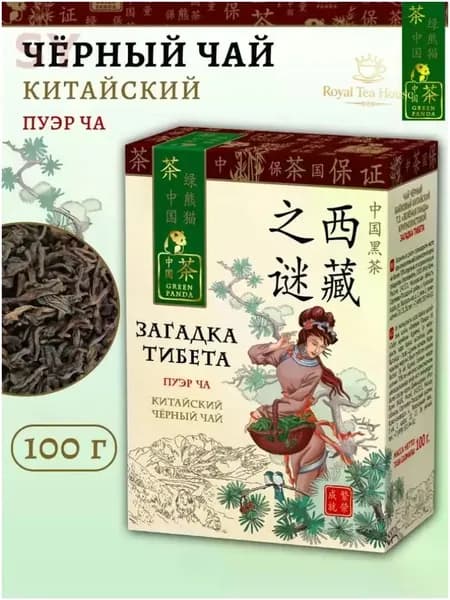 Китайский чай пуэр черный листовой "Зеленая Панда" Загадка Тибета, 100 г