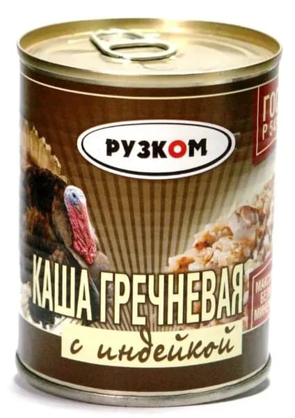 Каша гречневая с индейкой ГОСТ "РУЗКОМ" 338 гр. 6 шт.