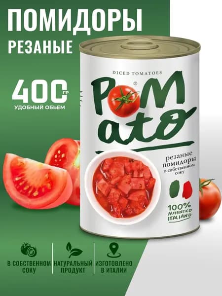Помидоры (томаты) в собственном соку, резаные, Pomato 400г