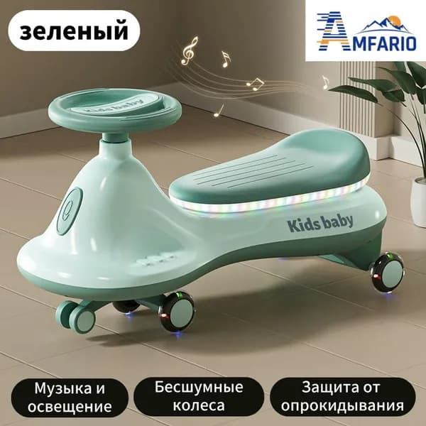 AMFARIO Самокат AMFARIO-1745215112, светло-зеленый