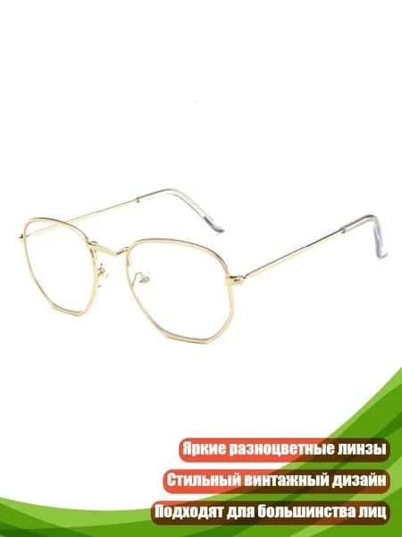 Очки для занятий спортом