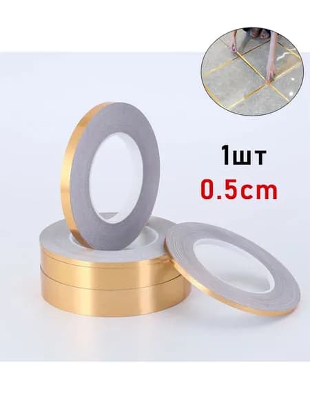 Клейкая лента 5 мм 20 м, 1 шт