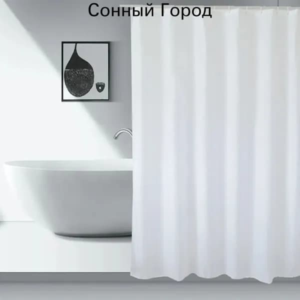 Штора для ванной тканевая, высота 160 см, ширина 120 см.