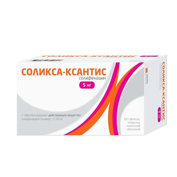 Соликса-Ксантис таблетки п/о плен. 5мг 60шт