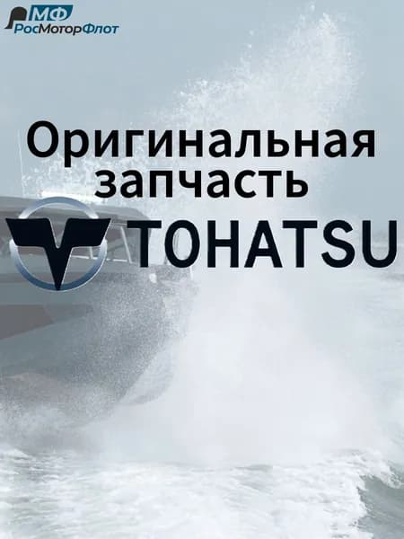Болт арт. 910421-6518