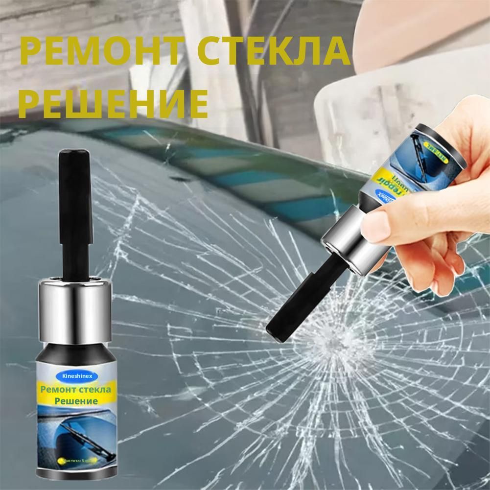 Клей автомобильный, 5 мл, 1 шт.
