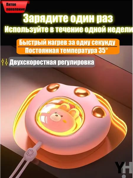 USB портативная карманная грелка DRAKON IRG для рук с аккумулятором /мини обогреватель для рук
