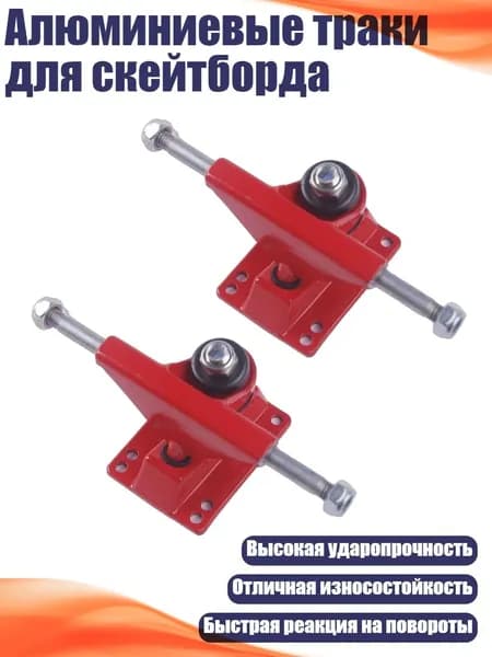 Фриборд