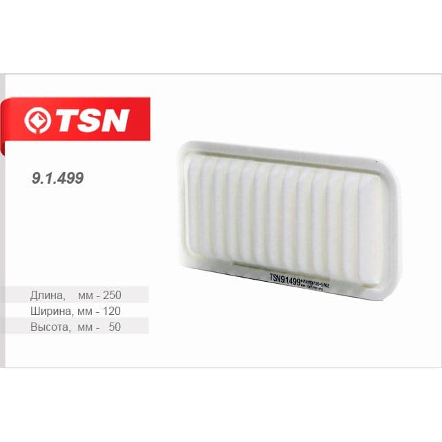 Фильтр воздушный для Toyota Probox 2002-2014, Тойота Пробокс фильтр воздушный TSN 9.1.499, oem 178010Y010
