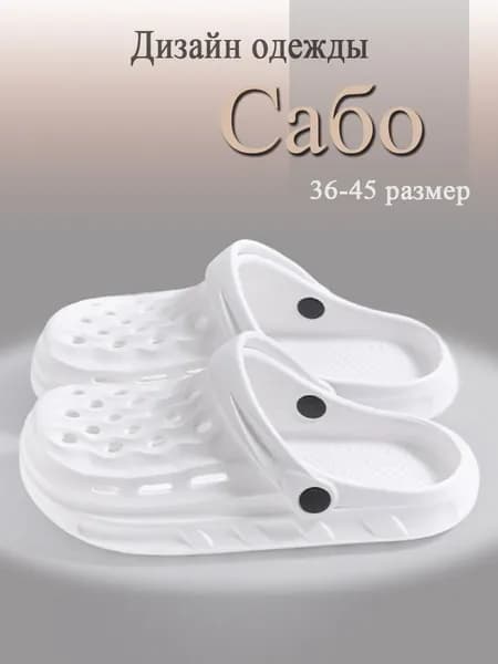 Мюли