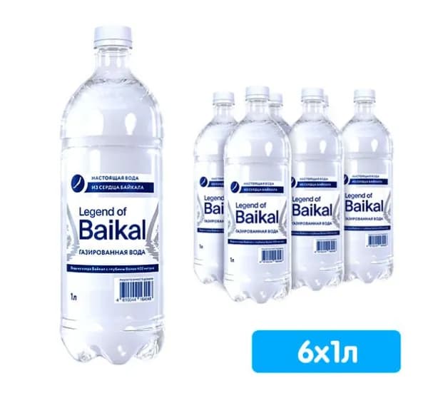 Вода питьевая глубинная Legend of Baikal (Легенда Байкала) 6 шт по 1 л, с газом, пэт