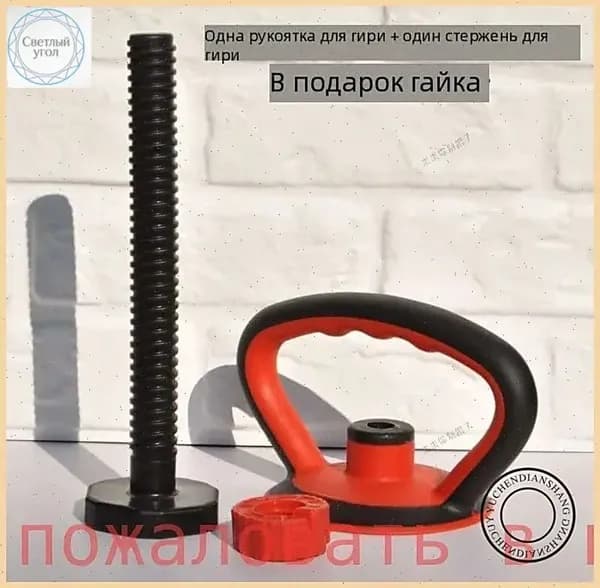 гиря , 36 кг