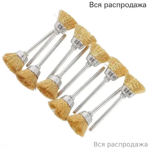 10 Штук Щеток Из Меди, Для Чистки И Полировки, Подходят Для Коллекционных Изделий