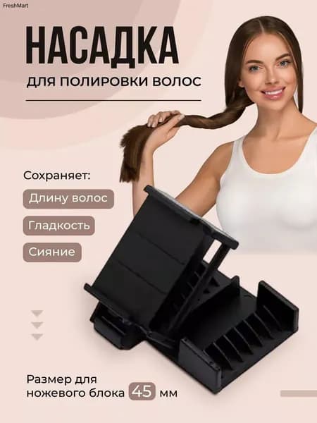 Машинка для стрижки mzm-20260613231715629, черный