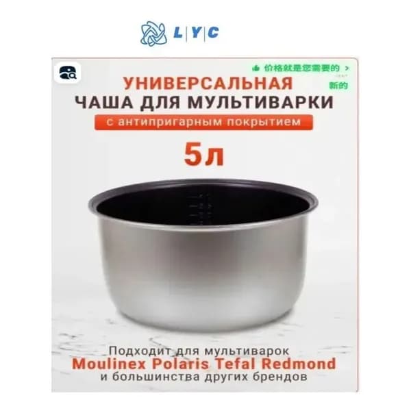 Суповарка WY682-3kdu