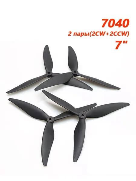 2 пары Пропеллеры Углеродный нейлон 7 inch 7040(2CW+2CCW)