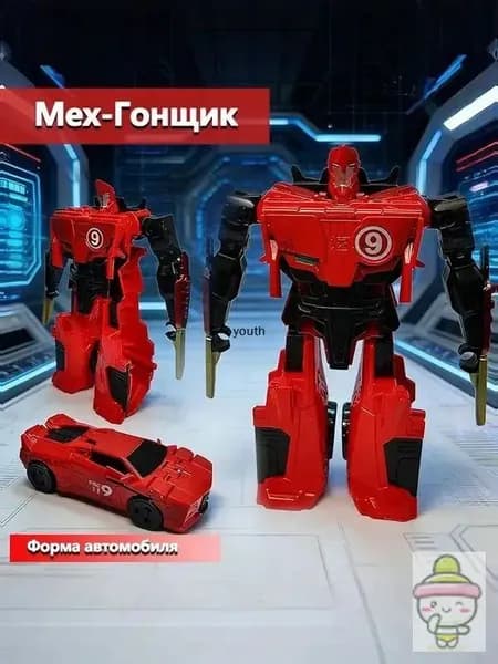 Трансформер робот машина, игрушка Transformers для детей, подарок мальчику, 11.5 см