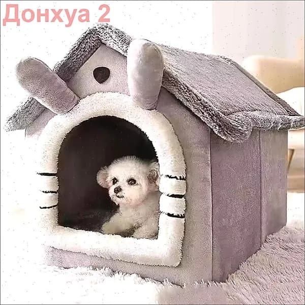 Домик для кошки Маленькие собаки,Теплое гнездышко для питомца зимой