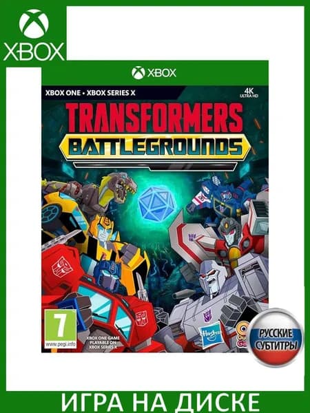 Игра Transformers: Battlegrounds Xbox One, Series X Русская Версия Диск на Xbox