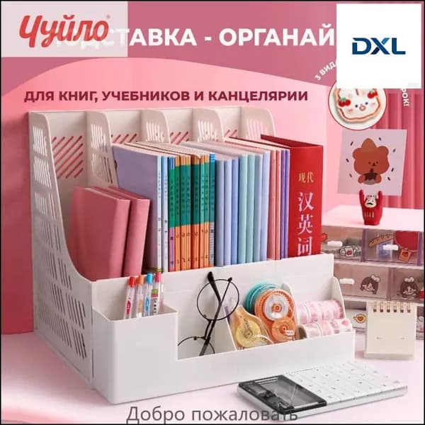 Бестселлер для документов