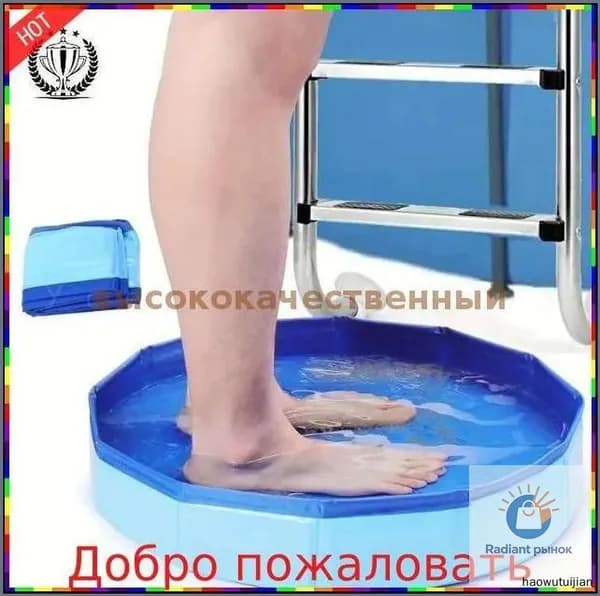 Складной таз для купания собак и кошек, прочный пластик с противоскользящим дном, многофункциональный ванна / лоток / бассейн