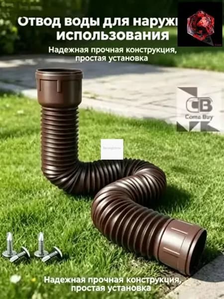 Tруба водосточная,Пластиковая круговой дренажная удлинительная труба,80mm,100mm_подходит для дренажа или удлинения гибких трубопроводных систем