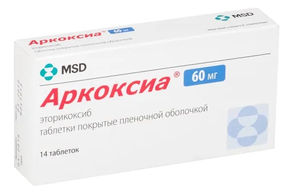Аркоксиа, таблетки покрыт. плен. об. 60 мг, 14 шт.