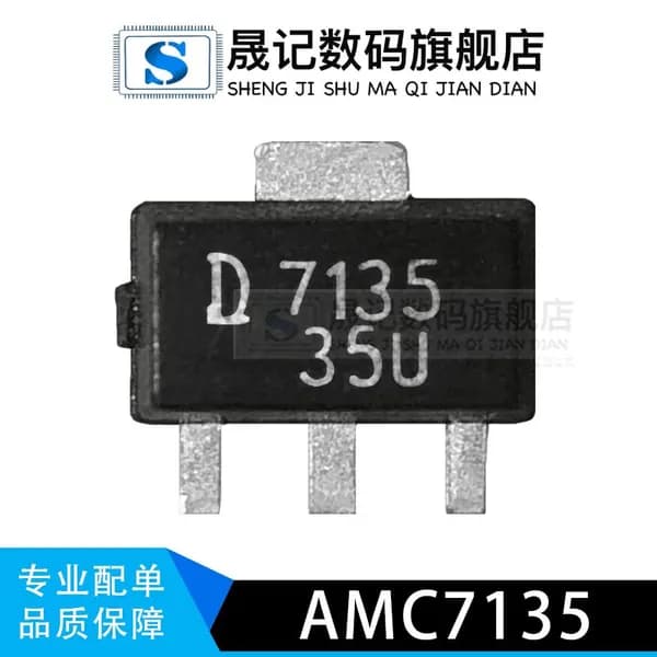 10шт/лот AMC7135 SOT-89 7135 350mA/2.7-6V ic чип Электронные компоненты BOM