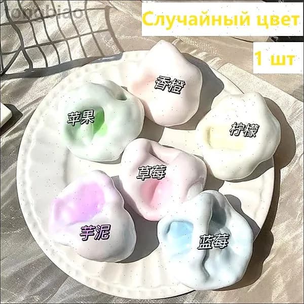 1 шт Игрушка-антистресс мялка, пластичный сквиш шарик