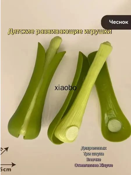 Детские развивающие игрушки для раннего обучения