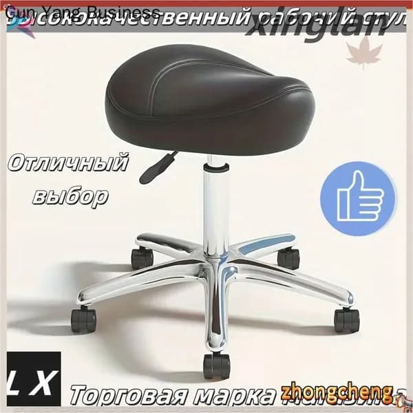 Ортопедический стул, Искусственная кожа, чрный Красивый цвет D508