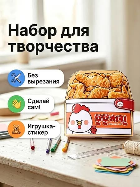 Сенсорная книга для девочек: развивающая игрушка без вырезания с наклейками и мешочками для моторики