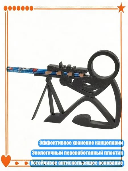 Держатель для мела