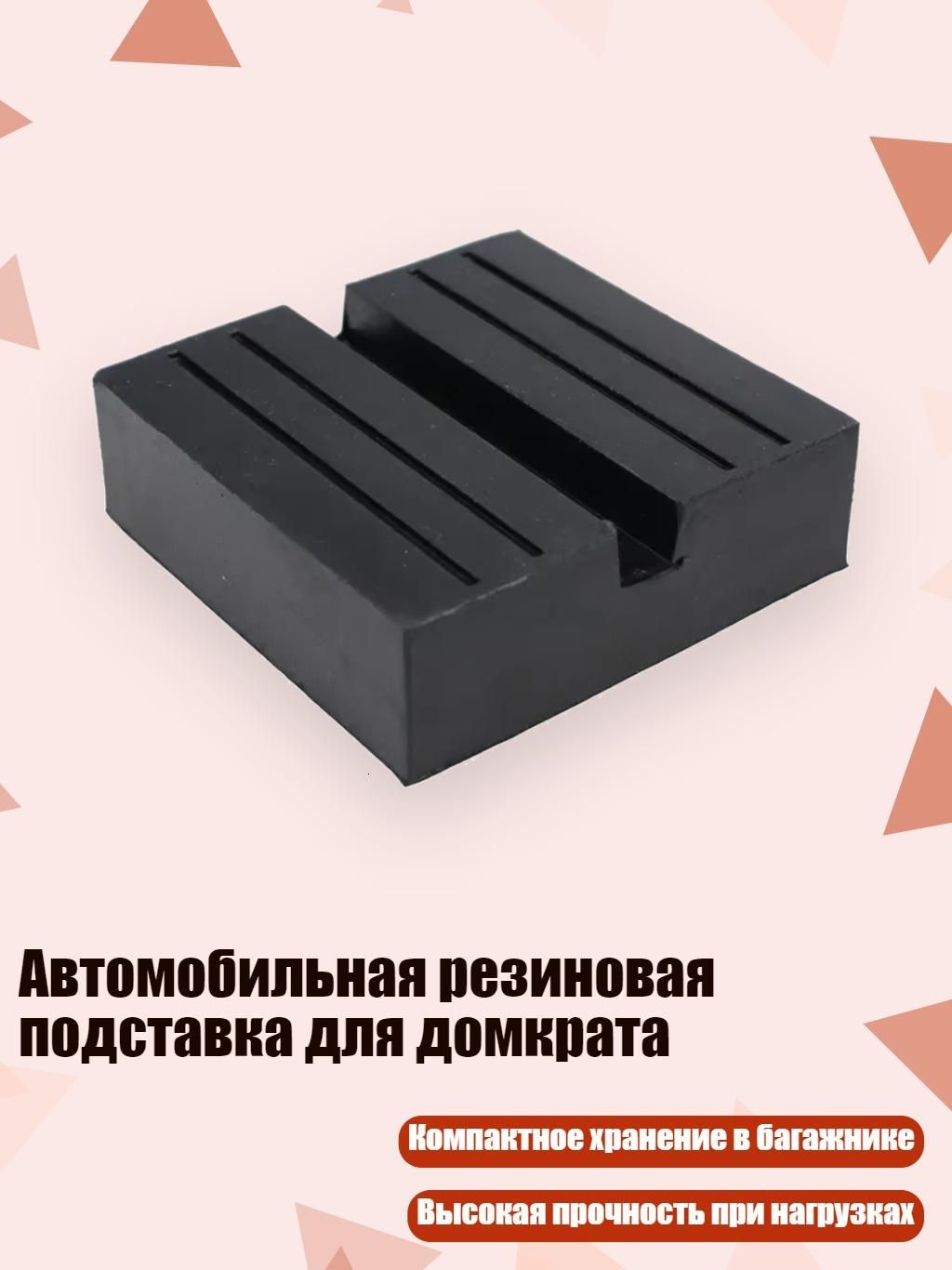 Проставка для колесных дисков