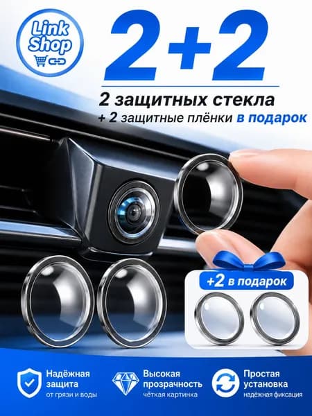 Пленка автомобильная защитная