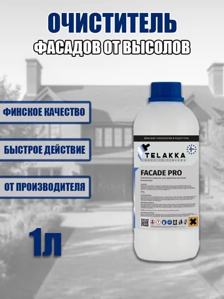 Средство для очистки фасадов от соли и удаления известкового налета, 1 л.