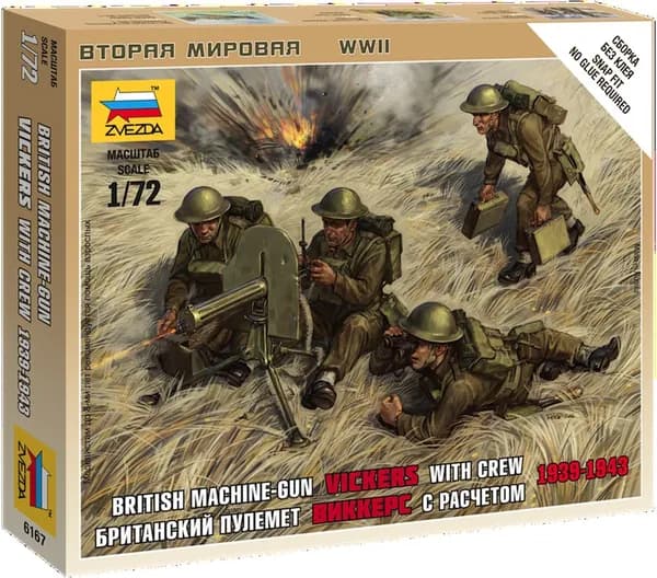 Сборная модель фигурок Британский пулемет vickers с расчетом (1939-1943 гг.) Звезда Арт.6167 Масштаб 1/72 (2,4 см)