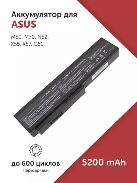 Аккумулятор A32-M50 для Asus M50 / M70 / N52 / X55 / X57 / G51 5200mAh