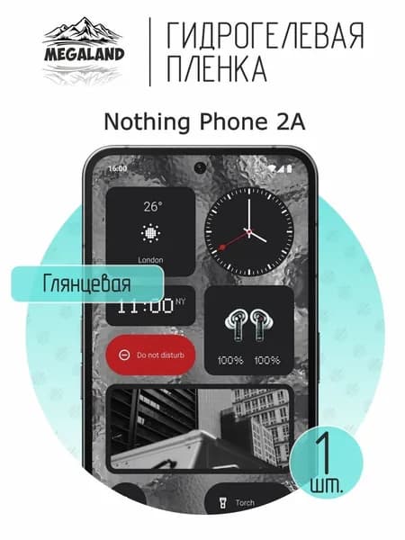 Гидрогелевая пленка для Nothing Phone 2A / Защитная пленка на экран, глянцевая, 1 шт