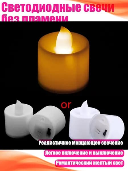 Светодиодная лента, 1 шт