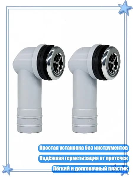 Дренажный фитинг переливного отверстия для круглой кухонной раковины, - Небольшой круглый перелив