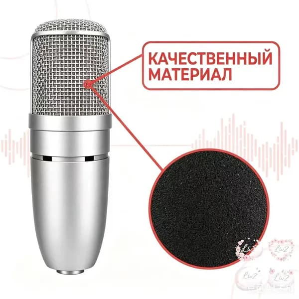 Аксессуар для микрофона универсальный, черный