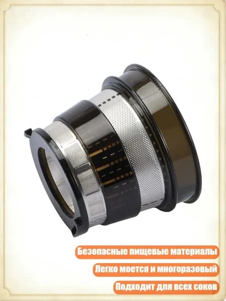 Соковыжималка электрическая 13AC1202360_BSS, разноцветный