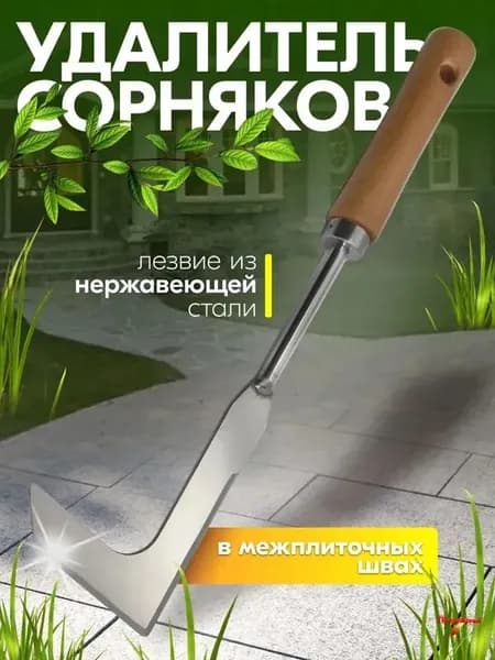 Садовый нож, лезвиеНержавеющая сталь