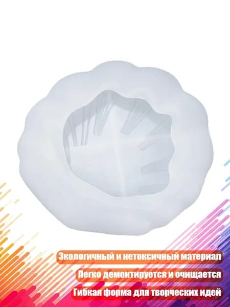 Силиконовая форма для эпоксидной смолы Раковина , Прозрачный