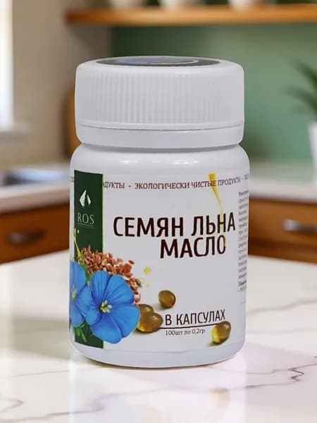 Масло льняное 100 капсул Рось