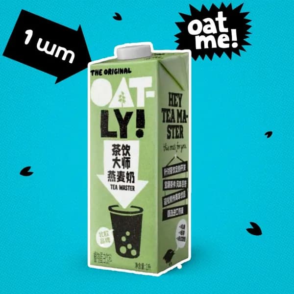 Овсяное растительное молоко Oatly! Oat Drink Tea Master / Оатли чайный мастер, объем 1 литр, 1 шт.