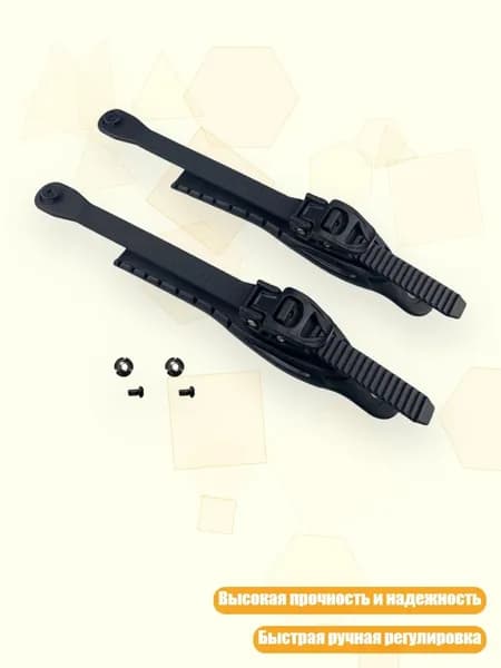 Крепления для лыжероллеров
